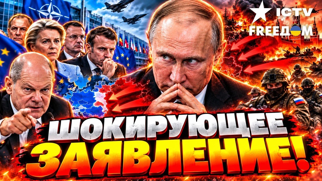 СРОЧНО! В ЕС ПОДНЯЛИ ОБОРОНУ! Заявление МИД Германии взбудоражило мир: КРЕМЛ?