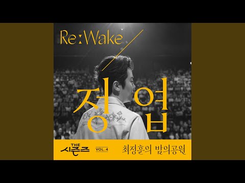 You Are My Lady (You Are My Lady)