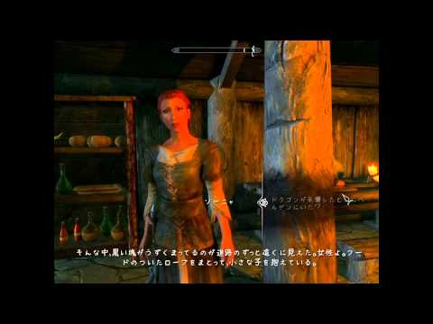 Interesting NPCs Japanese Subbed Trailer