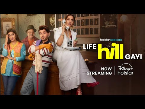 Hotstar Specials: Life Hill Gayi | Now Streaming | Divyenndu | Kusha Kapila | Mukti Mohan — Life Hill Gayi