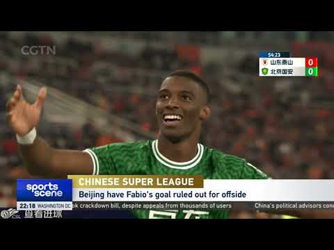 Shandong Taishan draw 0-0 with Beijing Guoan at home｜Chinese Super League｜Fabio Abreu｜中超｜山东泰山0-0北京国安