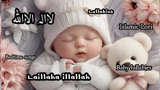 Download lagu 🌛lailaha illallah | La ilaha illallah Zikir| La ilaha illallah In Child Voice | Islamic Lullaby mp3