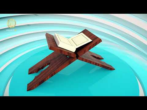 اقرأ وارتقِ | الاخطاء الشائعة في قراءة الجزء الرابع والعشرين من القرآن الكريم
