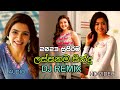 Best Sinhala Songs Dj Remix Dj THILINA MUSIC Dj Collection Sinhala Dj Songs Dj Remix