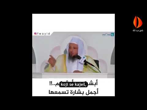 Dr. Sa'd El-'Atiq - Radujte se griješnici