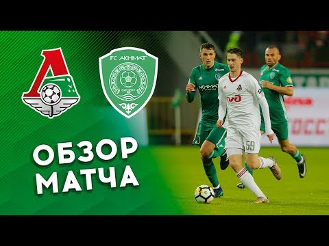 FK Lokomotiv Moscow 0-0 FK Akhmat Grozny