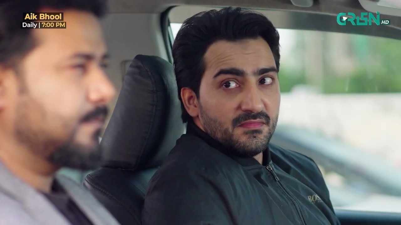 Aik Bhool Episode 38 | Best Scene 04 | Green TV Entertainment