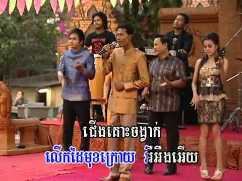 Raksmey Reymeas Vol 140 Track15   YouTube