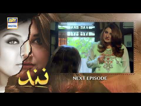 Nand Episode 115 | Teaser | ARY Digital Drama