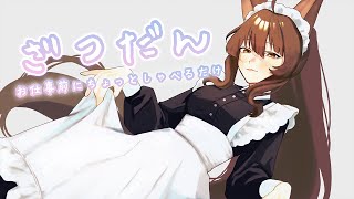 【朝活雑談】デルトラ・クエストの話をしたらコメ欄が盛り上がってた【 にじさんじフミ 】