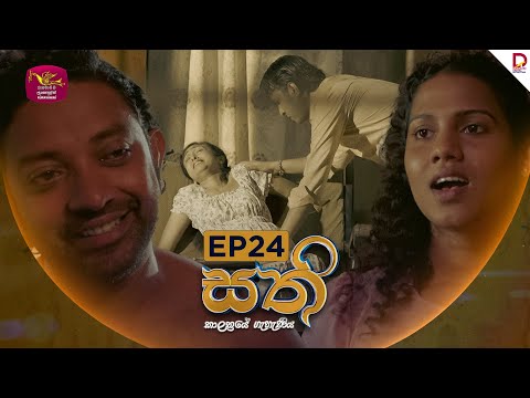 Sri Lanka Rupavahini and Rupavahini Digital