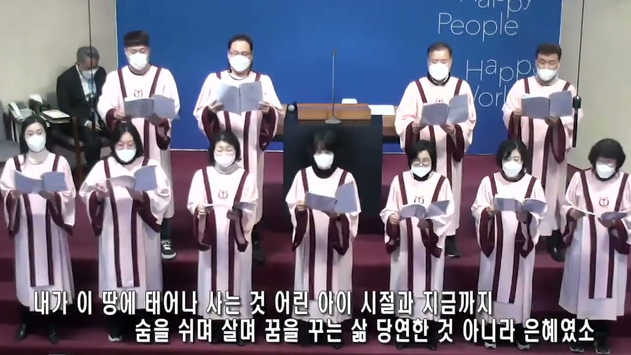 찬양 영상