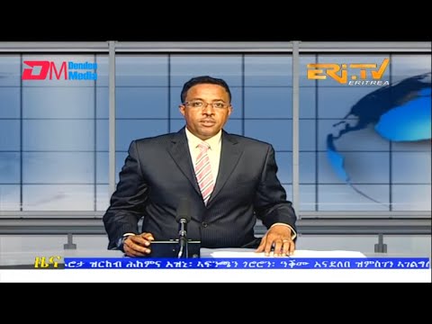 Midday News in Tigrinya for December 14, 2022 - ERi-TV, Eritrea