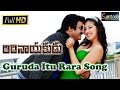 Adhinayakudu Video Songs HD Guruda Itu Rara Song Balakrishna Lakshmi Rai SAV Entertainments