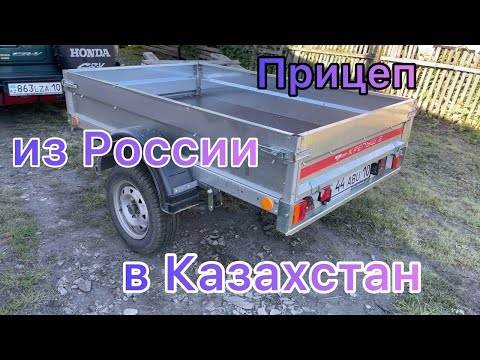 Крепыш 2.0 Как поставить на учет новый прицеп из России