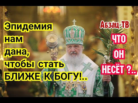 Версия поменялась: 3АPA3А, оказывается, нужна, чтобы стать ближе к Б0Гy...