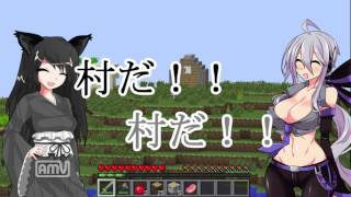 【Minecraft】うｐ主とハクのマイクラ日誌＜パート１＞