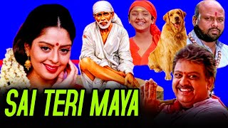 Sai Teri Maya (2001) Full Hindi Movie  SP Balasubr