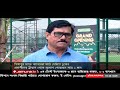 JAMUNA TV JTV LIVE সরাসরি যমুনা টিভি LIVE STREAMING BANGLA TV LIVE BD 