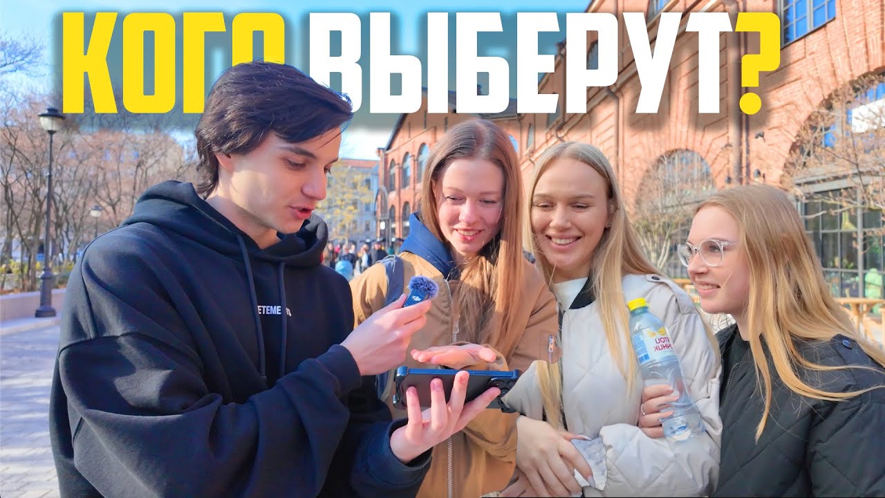 Видео на 116K просмотров