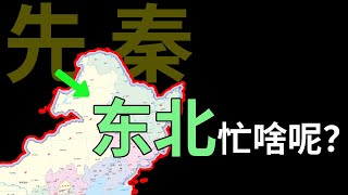 [問卦] 沒人發現全球華人團結起來根本很強大嗎！