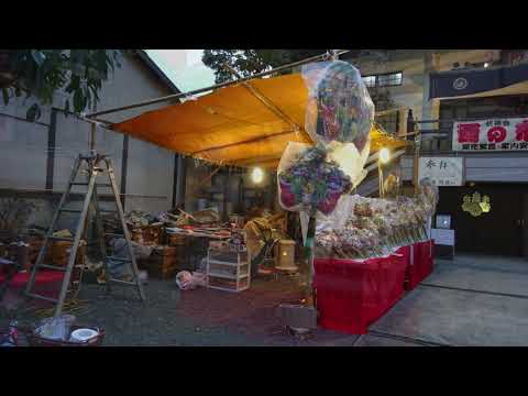 11 de novembro de 2023: Mercado Tori do Templo Daianji com um leve brilho do pôr do sol