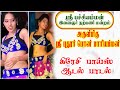 நேரலை LIVE ஸ்ரீ பச்சையம்மன் இளைஞர் நற்ப�