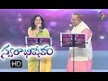 Suvvi Suvvi Suvvalamma Song S P Balu amp Suvvi Suvvi Suvvalamma Song S P Balu amp