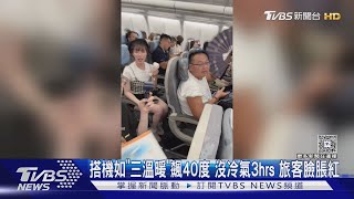 [情報] 8/10長榮BR716故障BR715又壞