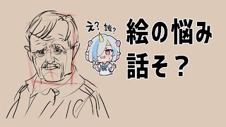 お絵描きの悩みをみんなで話そう　朝のクロッキー練習　#みにまるコミック #402 朝ドロ season2 がんばらなくていい簡単クロッキー練習【初心者歓迎】