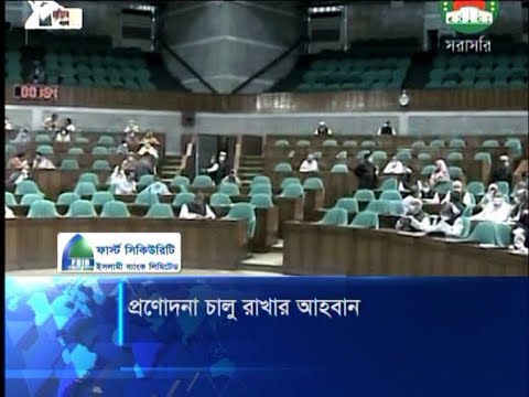 করোনার বিরুদ্ধে লড়তে ভ্যাকিসিনের কোনো বিকল্প নেই | ETV News