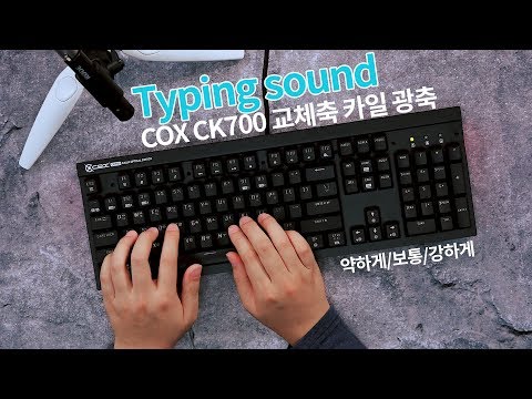 COX CK700 ü ī   ̹
