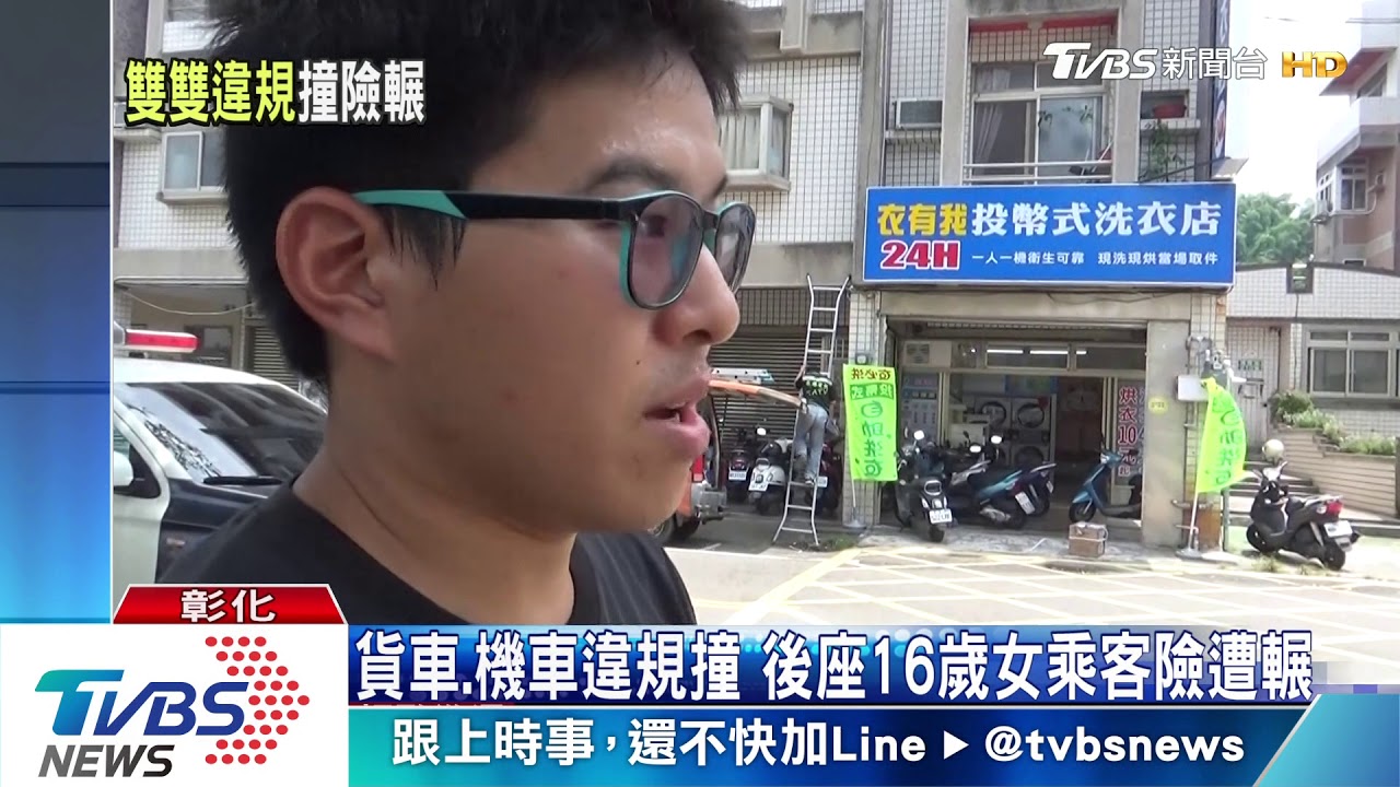 貨車、機車違規撞 後座16歲女乘客險遭輾