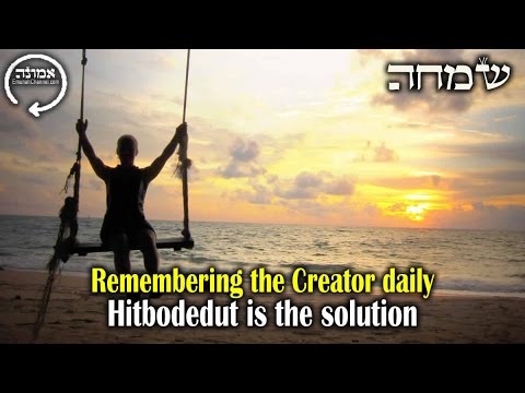 Remembering the Creator daily | Hitbodedut is the solution