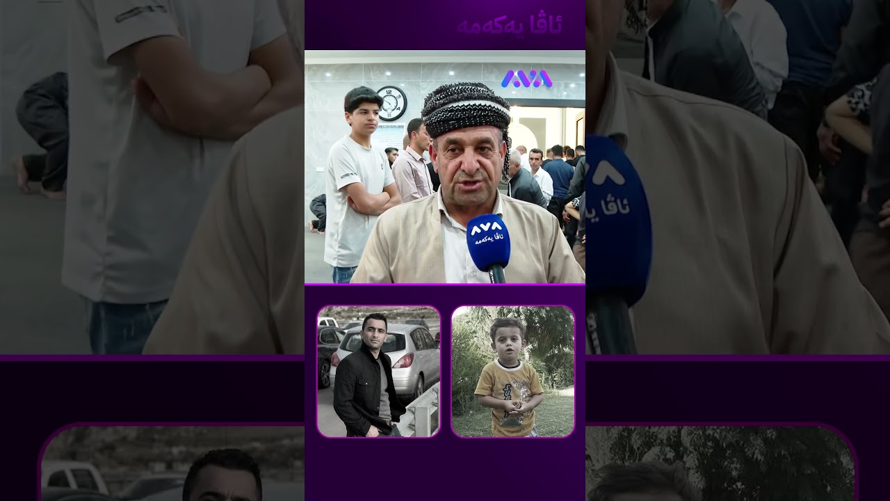 ڤیدیۆ | کوڕ و باوکێک بە هەورەبرووسکە  گیانیان لەدەست دا