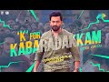 K For Kabaradakkam Video Lyrical Guruvayoorambala Nadayil Prithviraj Basil Asal Kolaar