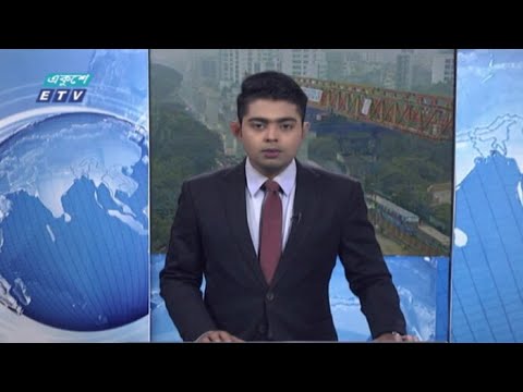 09 AM News || সকাল ০৯টার সংবাদ || 10 December 2020 || ETV News