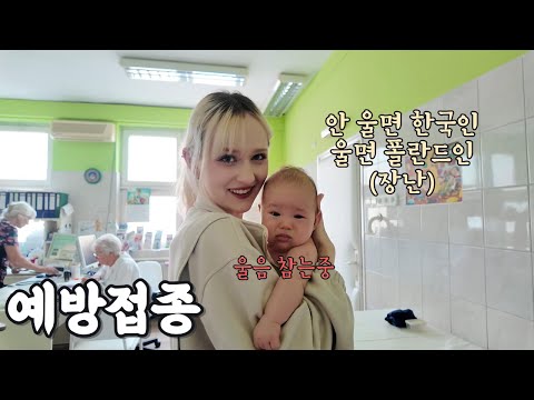 과연 아들은 주사를 맞고 울까 안 울까?