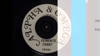 WATCH &PRAY/ YEMENITE CHANT