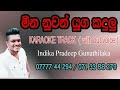 Meena Nuwan Yuga Karaoke Meena Nuwan Yuga Without Voice Indika Pradeep Gunathilaka