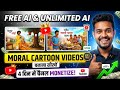 AI Se 2D Cartoon Video Kaise Banaye Moral Story Cartoon Video Kaise Banaye Free AI Animation