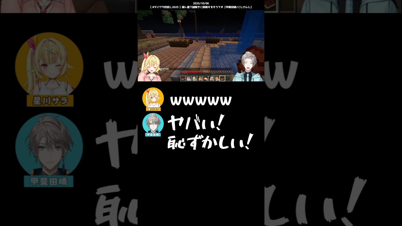 YouTubeサムネイル