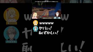 誤爆が恥ずかしすぎて入水する甲斐田晴【にじさんじ/切り抜き/甲斐田晴/星川サラ】