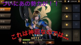 黄巾イベ〜22時から武闘場♫