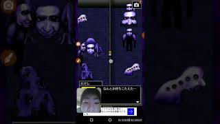青鬼3Part5