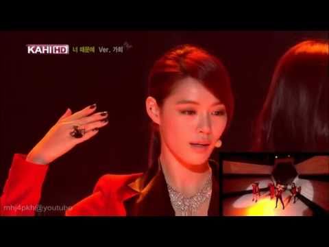 AFTER SCHOOL 애프터스쿨 Because of You (Park Kahi 朴嘉熙 박가희 -special edition)