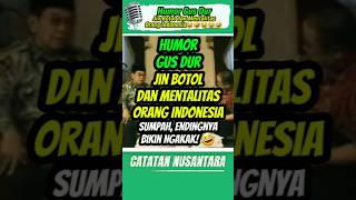 Download lagu Gus Dur Humor || Bottle Genie & Indonesian Mentality #gusdur #humor #funny #shorts #viral mp3 Download lagu Gus Dur Humor || Bottle Genie & Indonesian Mentality #gusdur #humor #funny #shorts #viral mp3