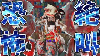 ホラーなのにコメディー？怖いけど笑っちゃうホラーゲーム「GOHOME」#ビビり実況