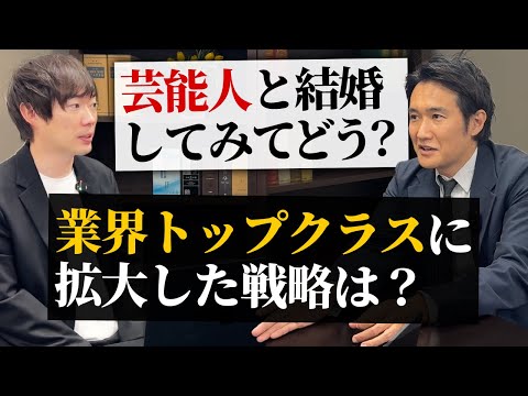 業界トップの大物に聞きづらい質問ぶつけまくってみた