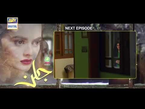 Jalan Episode 30  - Presented by Ariel Promo [Subtitle Eng] - December 2020 - ARY Digital